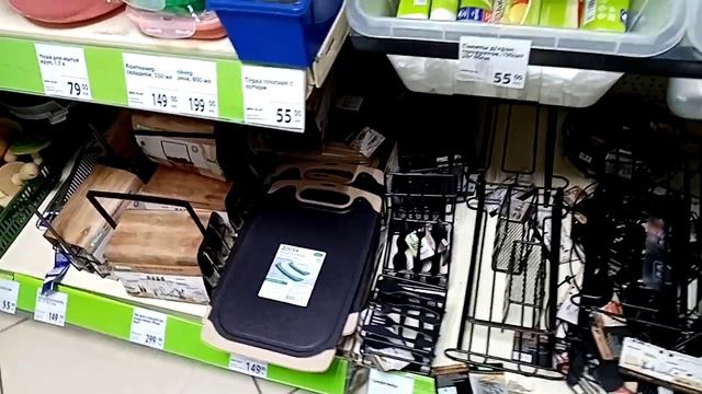 Посуда для праздников и кухонная утварь в Фикс Прайсе. Много новинок! смотреть онлайн