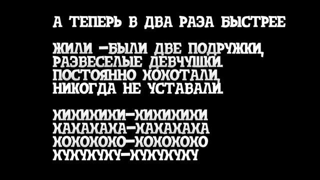 Урок вокала онлайн для детей.Вокальный смех.Учимся смеяться в песенке. смотреть онлайн
