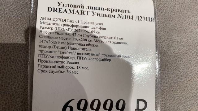 Hoff обзор МЕБЕЛИ. Огромный выбор диванов в магазине HOFF. НОВИНКИ и СКИДКИ смотреть онлайн