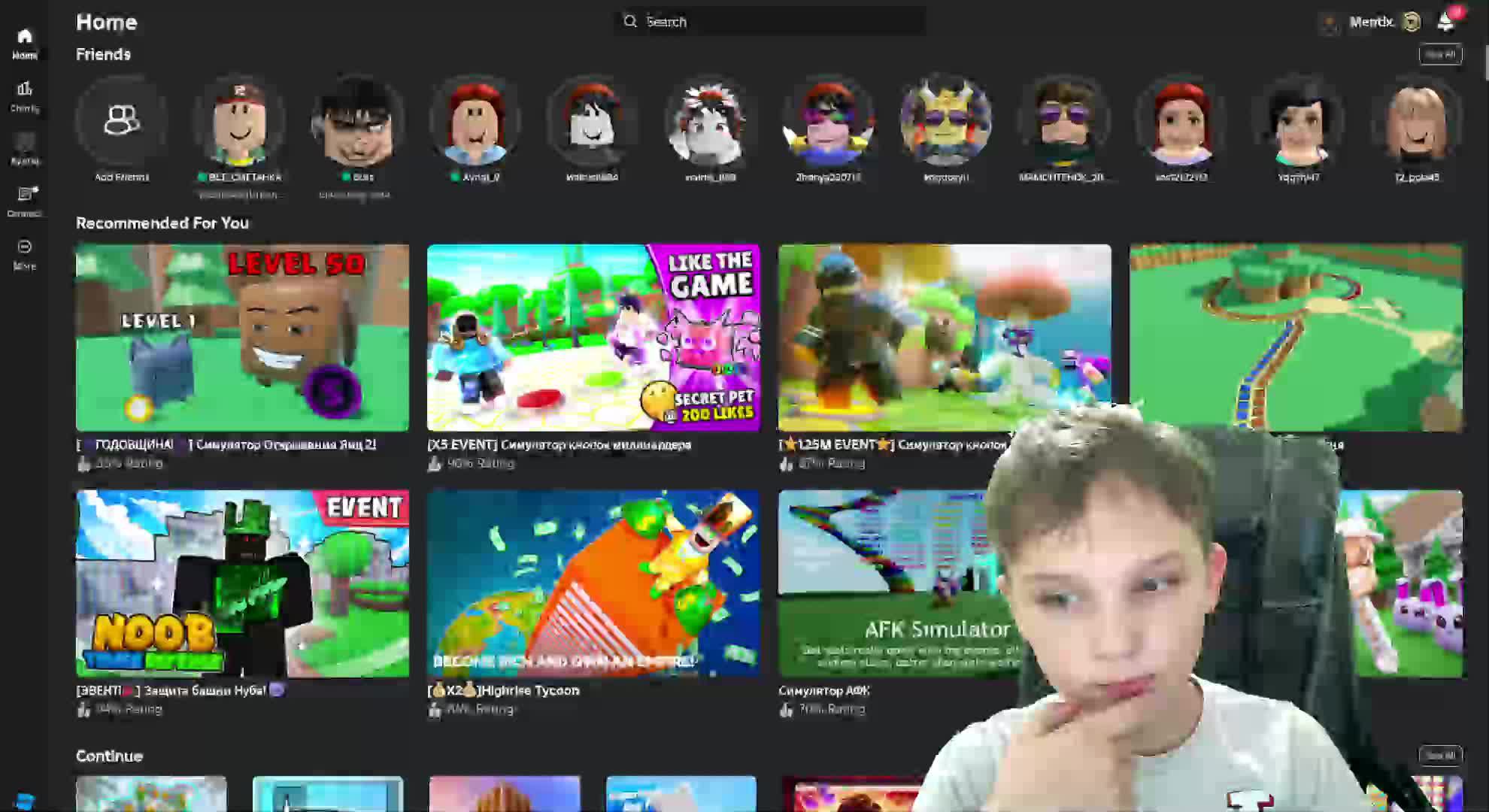 ВО ЧТО ИГРАЕМ СЕГОДНЯ???? смотреть онлайн