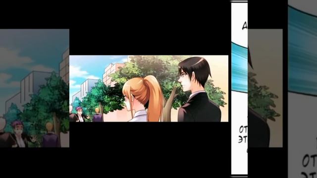 (Озвучка манги) Коварная жена, злой муж и рай для животных. Том 2 136 137глава смотреть онлайн