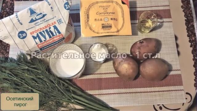 Рецепты для особых гостей 