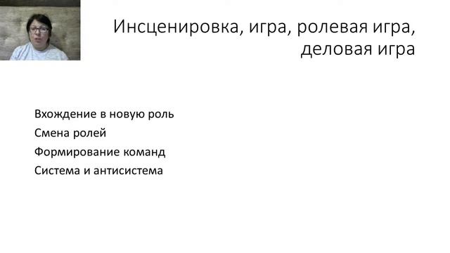 Вебинар "Как разнообразить уроки в младших классах и сделать их более интересными" смотреть онлайн