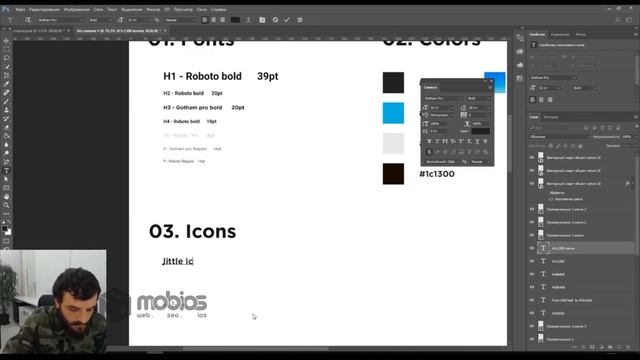 Бесплатный урок по UI kit смотреть онлайн