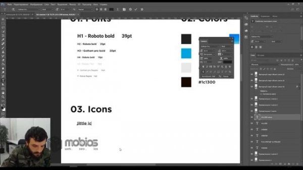 Бесплатный урок по UI kit