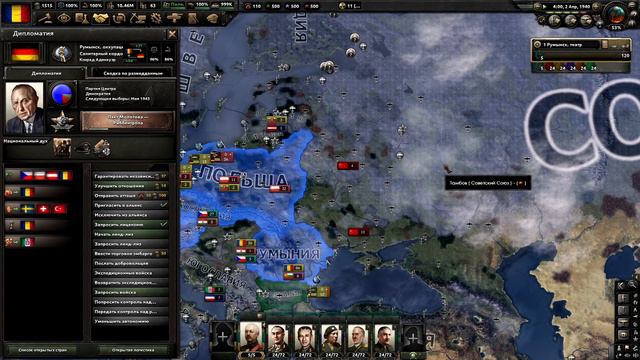 Hearts of Iron 4 Румыния Санитарный Кордон Серия 1 Санитары Всех Вылечат! смотреть онлайн