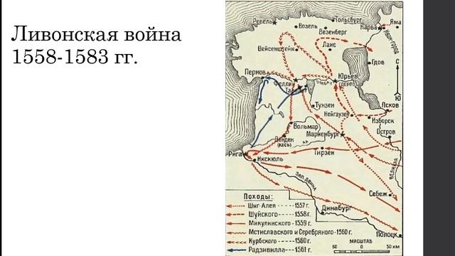 Видеолекция № 2 по истории 7 класс смотреть онлайн