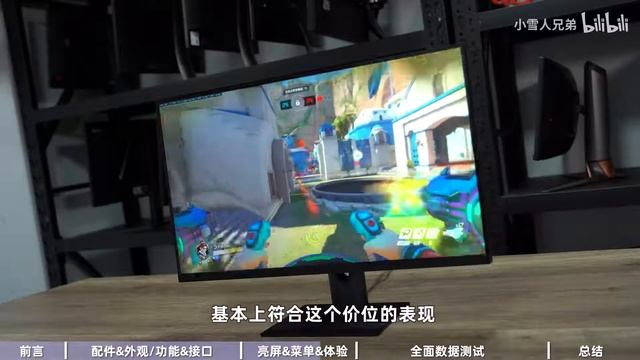 越级做工？！2000元内2K电竞，小米显示器27英寸165Hz版评测报告【小雪人评测第35期】 смотреть онлайн