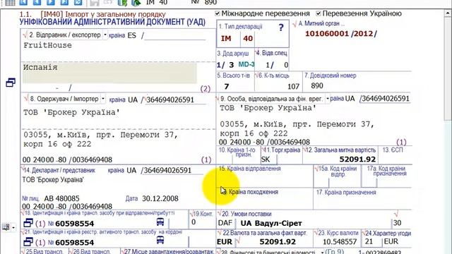 61. Настройка сетевой версии смотреть онлайн
