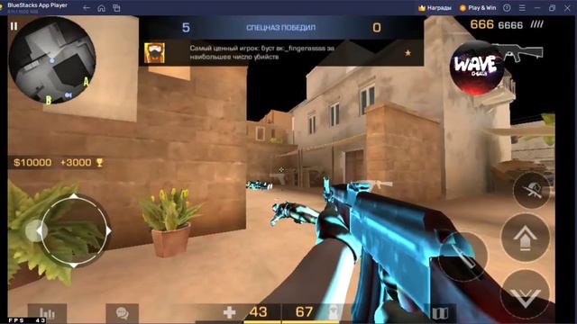 СЛИВ ЧИТА НА Stamdoff 2 | Wave ware | Frosty client | Всё в тг смотреть онлайн