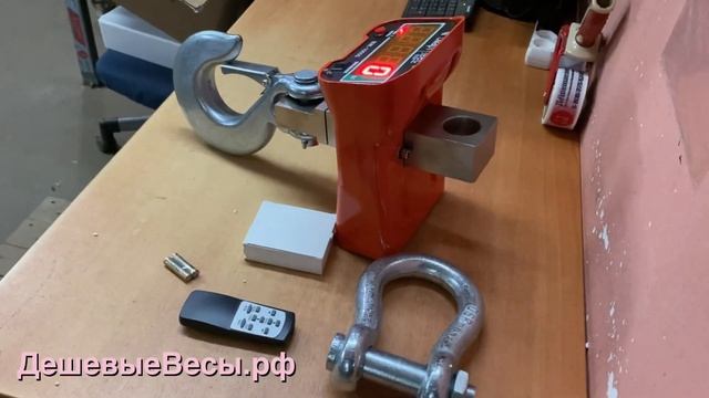Смартвес ВЭК-10000 Лайт | Весы крановые смотреть онлайн