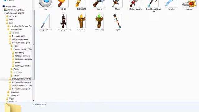 Весь мой Фотошоп смотреть онлайн