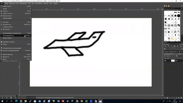 ВМРис30 - Редактор Gimp смотреть онлайн