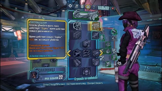 MLG гайд на законницу в BORDERLANDS THE PRE-SEQUEL смотреть онлайн
