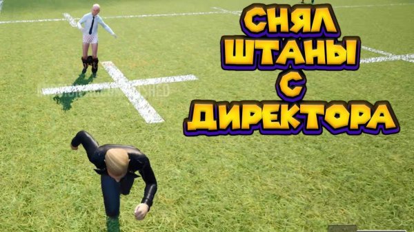 ПЛОХОЙ ШКОЛЬНИК ЗАТОПИЛ ШКОЛУ Bad Guys at School