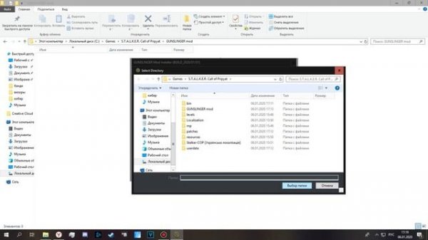 УСТАНОВКА GUNSLINGER MOD ► ПОДРОБНЫЙ ГАЙД
