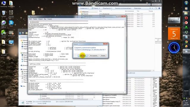 Восстанавливаем вырезанные части тел монстров в STALKER Clear Sky