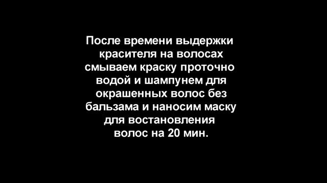 Салон красоты YES, окрашивание волос смотреть онлайн