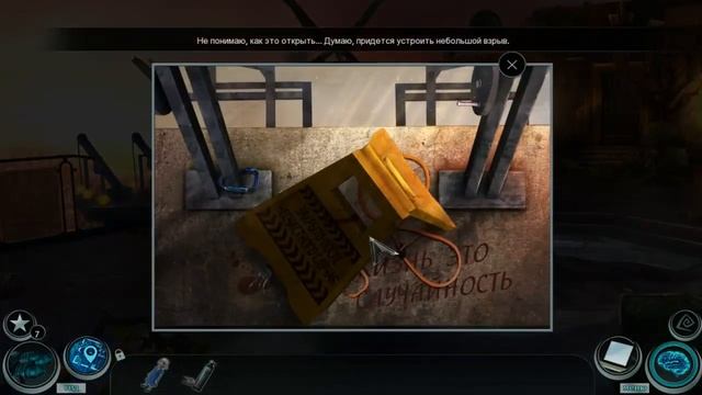 Лабиринт 2. Сломанная башня прохождение #3 смотреть онлайн