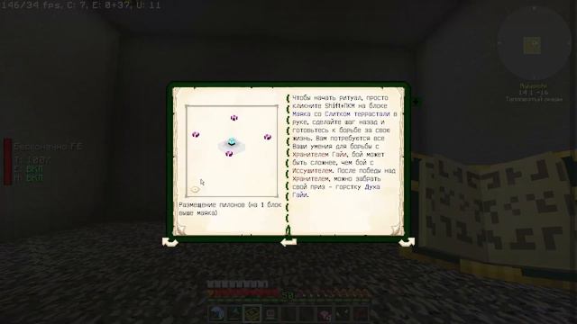 Cave Factory #15. Stoneblock. Финал смотреть онлайн