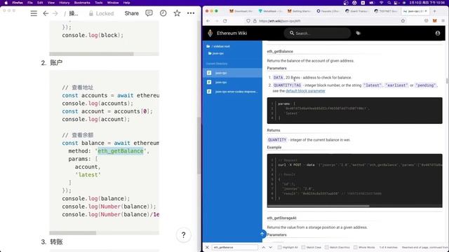 如何通过编程发送以太坊交易 JavaScript&MetaMask 20220210 смотреть онлайн