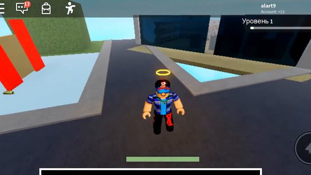 Один дом игра роблокс