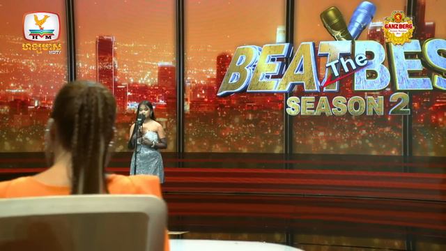 ចាញ់ស្នេហ៍បង - ចិន ស្រីនាង | BEAT THE JUDGE Week 1 | BEAT THE BEST Season 2 [02 Mar 2024] смотреть онлайн