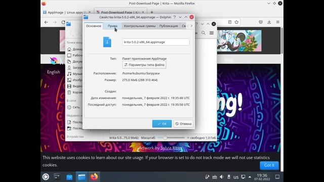 4 СПОСОБА УСТАНОВИТЬ ПРОГРАММУ В LINUX смотреть онлайн