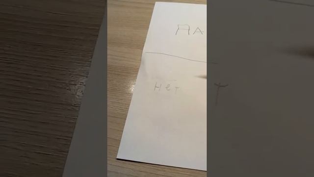 Как вызвать Чарли!!!!!!!!!!!!!!!!!!! смотреть онлайн