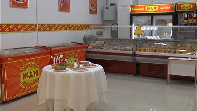 "Желен" - сделано с любовью смотреть онлайн