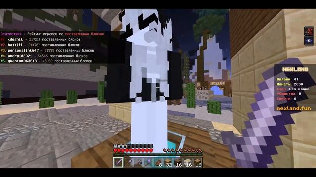 ПЕРВЫЙ СЕРВЕР Minecraft BE на ВЕРСИЮ 1.20 смотреть онлайн