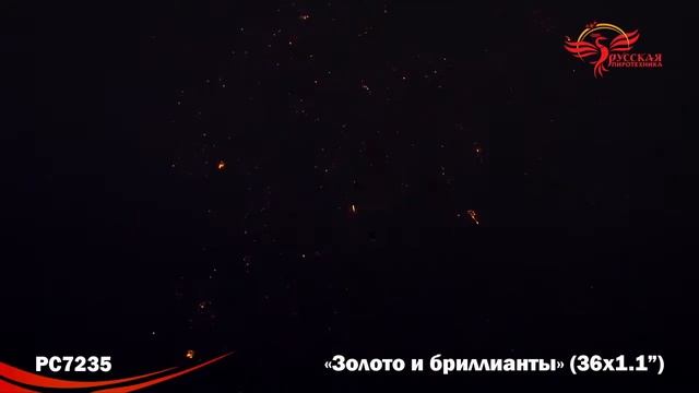 РС7235 Золото и бриллианты смотреть онлайн