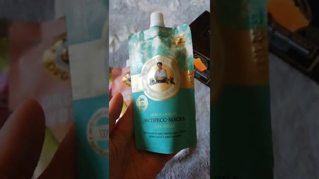 Покупки / Магнит Косметик / Парфюм Лидер / Горячее обёртывание / Маски для лица смотреть онлайн