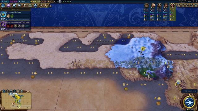 Первобытная Варварская Россия на Божестве в Civilization VI GS #01 смотреть онлайн