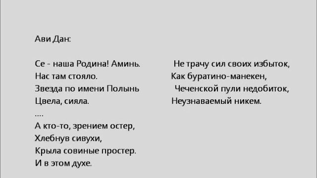 Эпиродии Киры Шаргородской - Ави Дан смотреть онлайн