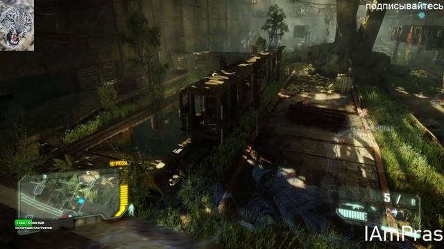Crysis 3 Remastered смотреть онлайн