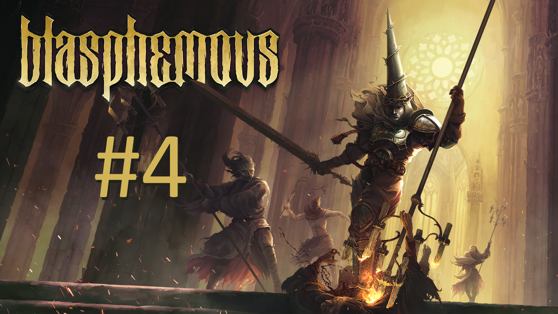 Прохождение Blasphemous - Часть 4