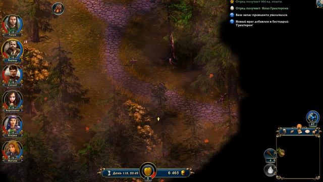 Lords Of Xulima - 25 (Нагира) смотреть онлайн