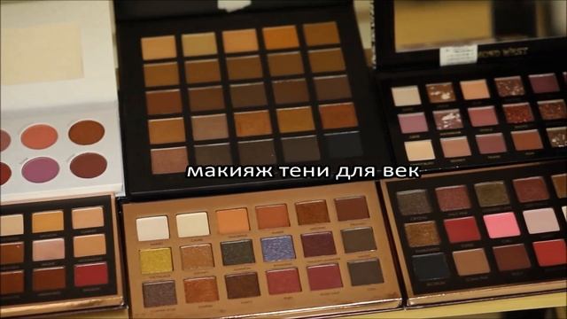 поставщики косметики для интернет магазина из китая Madihah Trading корейские поставщики косметики смотреть онлайн