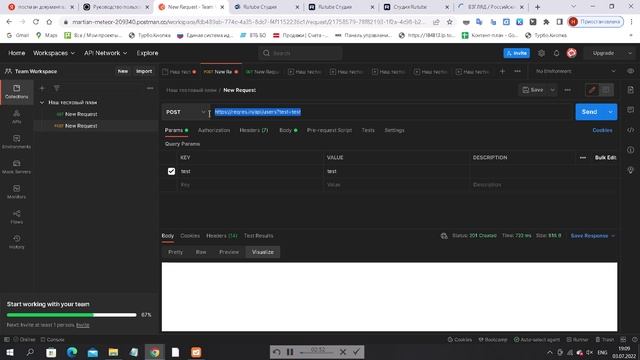 Postman тестируем API(Часть №2) смотреть онлайн