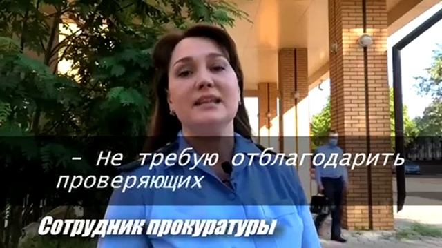 видео против мошенничества смотреть онлайн