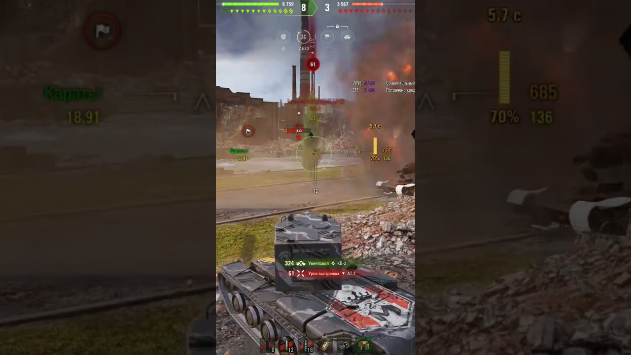 КВ-2 Мастер Воин Основный калибр #lesta #tanki #миртанков #танки #танкист #worldoftanks #blitz смотреть онлайн