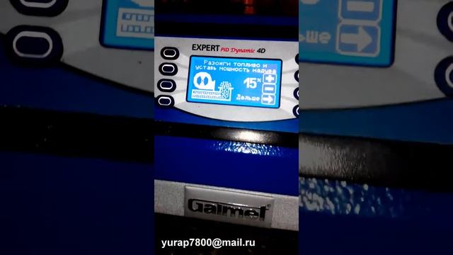 КОТЛЫ Галмет Galmet SAS САС смотреть онлайн