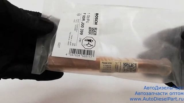 F00RJ00399 Bosch - Клапан с штоком смотреть онлайн