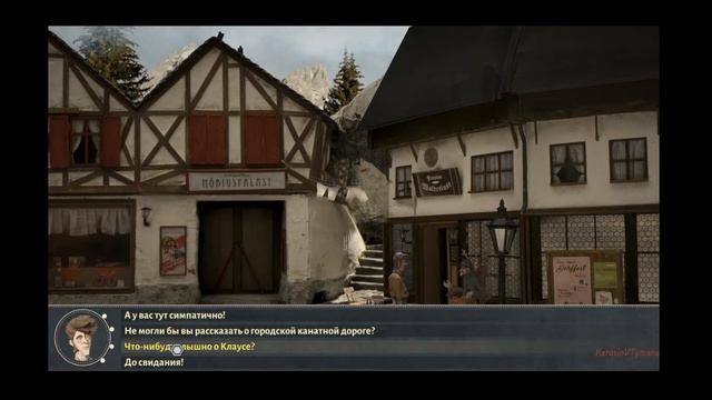 Прохождение Truberbrook часть 2 смотреть онлайн