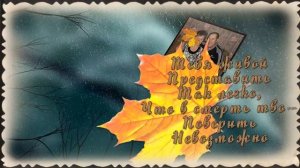 Светлой памяти Елены Ситниковой