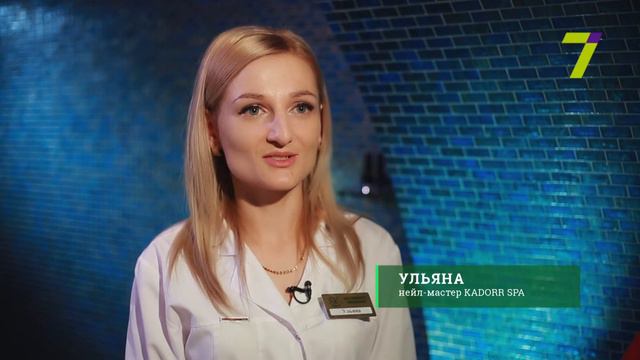 Kadorr-spa – место, в котором лучшие нейл-мастера смотреть онлайн