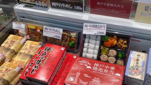 Японские сладости и подарки. Что продают в японских аэропортах. смотреть онлайн