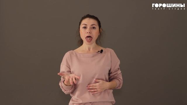 Экспресс разминка 9 смотреть онлайн