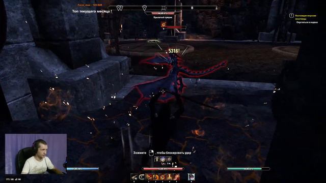 The Elder Scrolls Online - развитие, сюжетка, качаю НБ смотреть онлайн